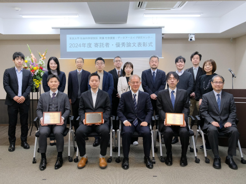 2024年表彰式の様子