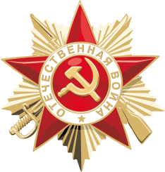 Декоративное изображение