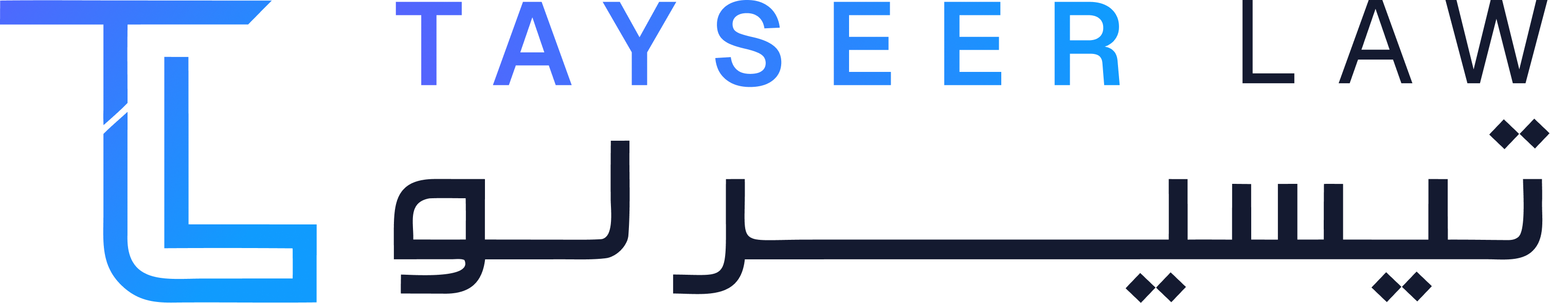 Tayseer Law