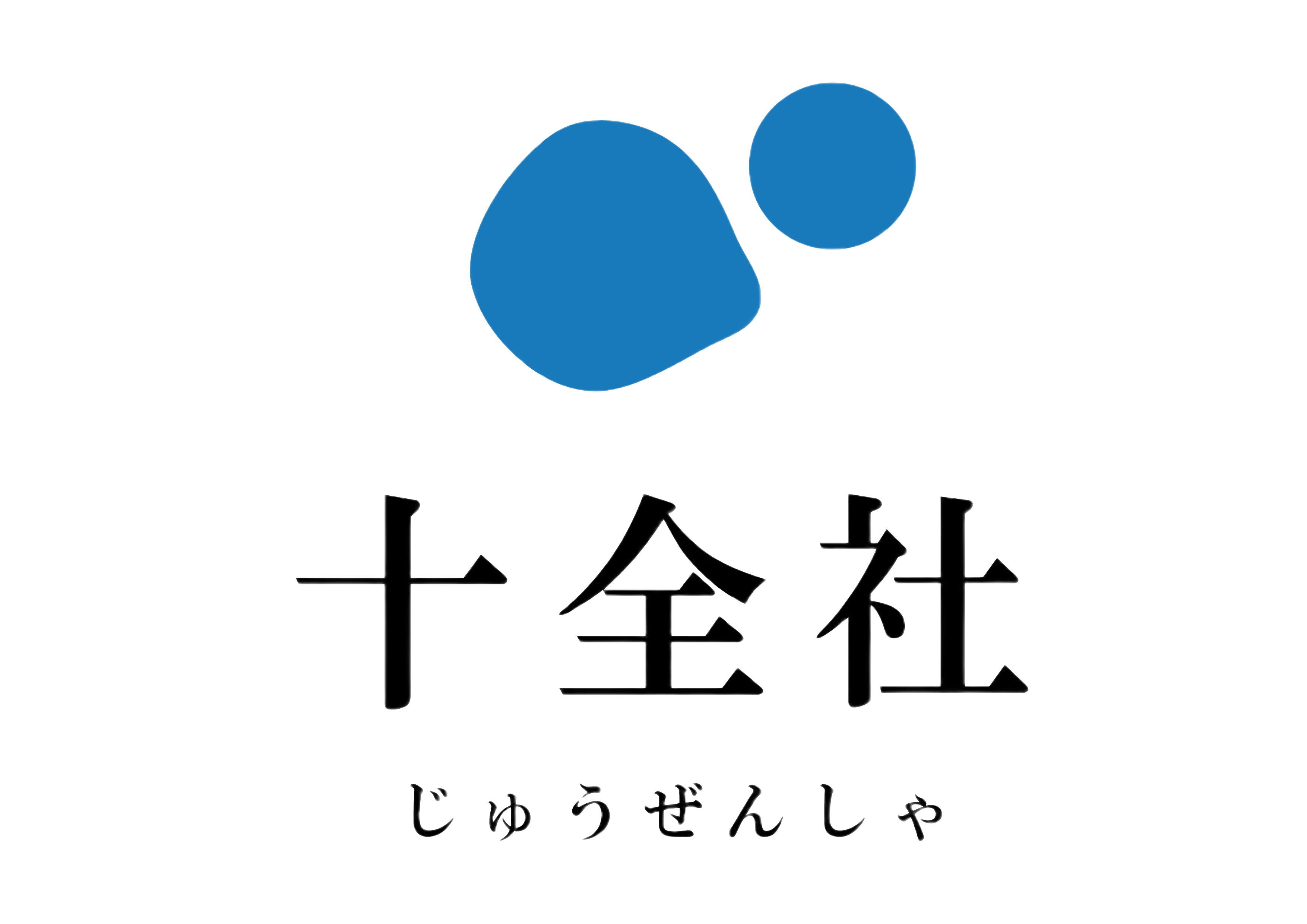 導入企業ロゴ