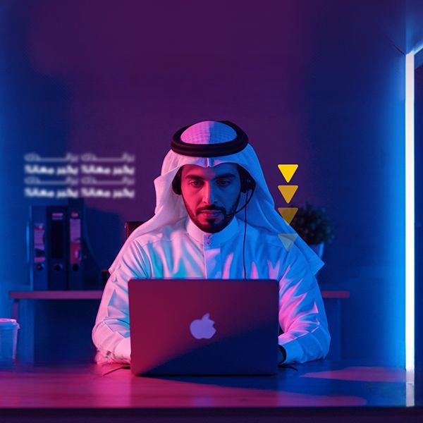 التجارة الإلكترونية